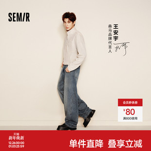 森马牛仔裤 宽松弧形裤 男弯刀裤 新款 子 复古2025秋季 王安宇商场同款