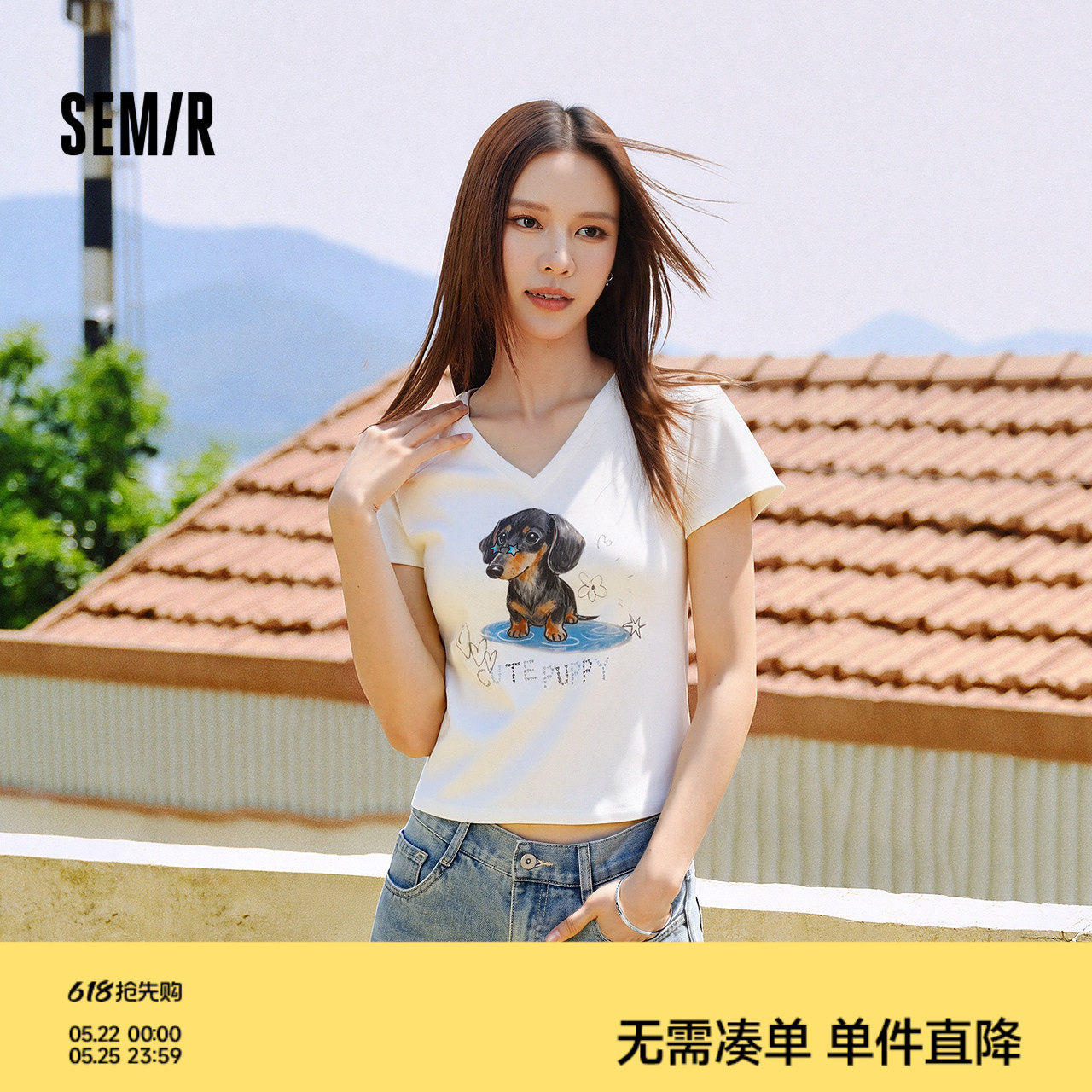 森马短袖T恤女夏短款插肩袖紧身V领小狗2026新款小性感可爱套头衫