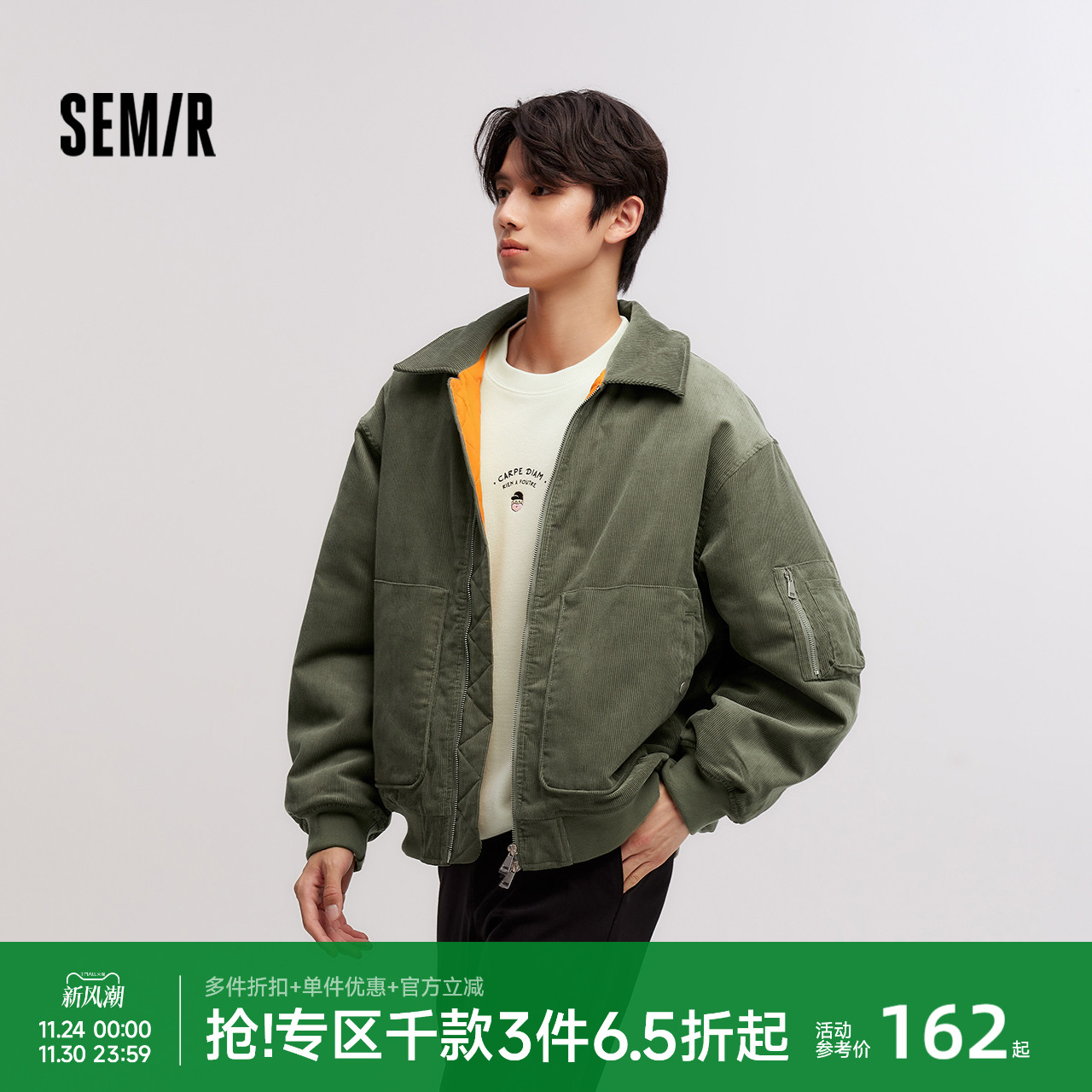 森马灯芯绒外套飞行员夹克棉服男