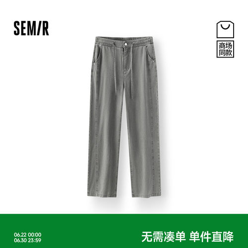 森马复古做旧分割弯刀休闲裤女