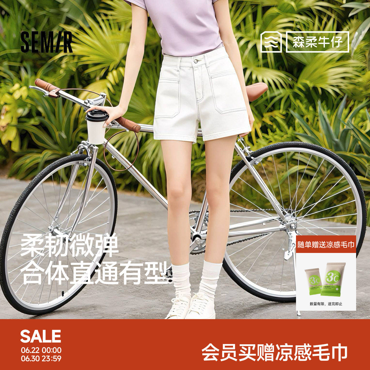 森柔|森马牛仔裤女夏季做旧半松紧腰短裤复古时尚潮流舒适直筒裤