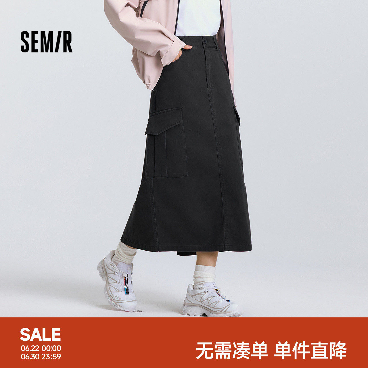 森马纯色开叉直筒工装半身裙女