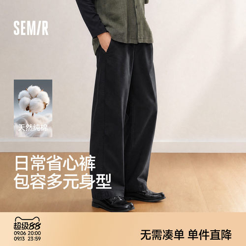 森马纯色直筒裤子松紧腰休闲裤男