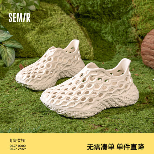 Semir夏季新款厚底外穿溯溪鞋