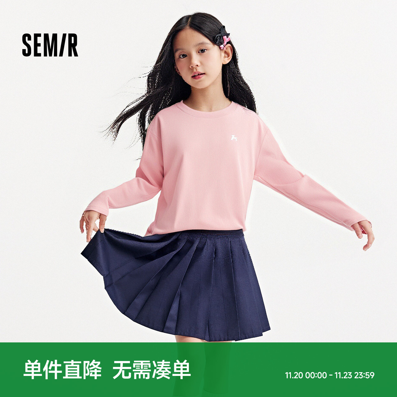 儿童长袖打底衫森马简约