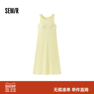 森马家居服女春季纯色百搭加长背心裙轻运动风无袖打底衣可盐可甜