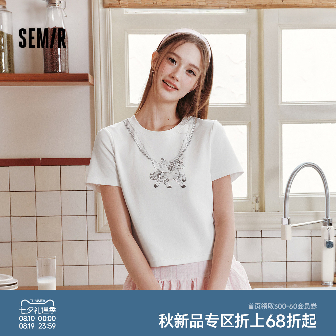 森马印花图案修身短款短袖T恤女
