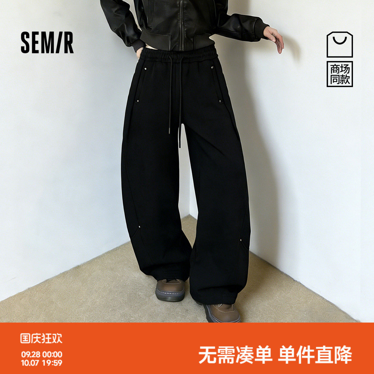 森马高腰分割做旧弯刀休闲裤女