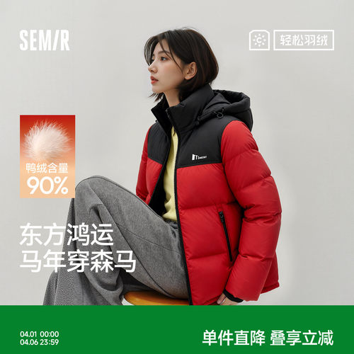 森马情侣款三防外套连帽羽绒服男