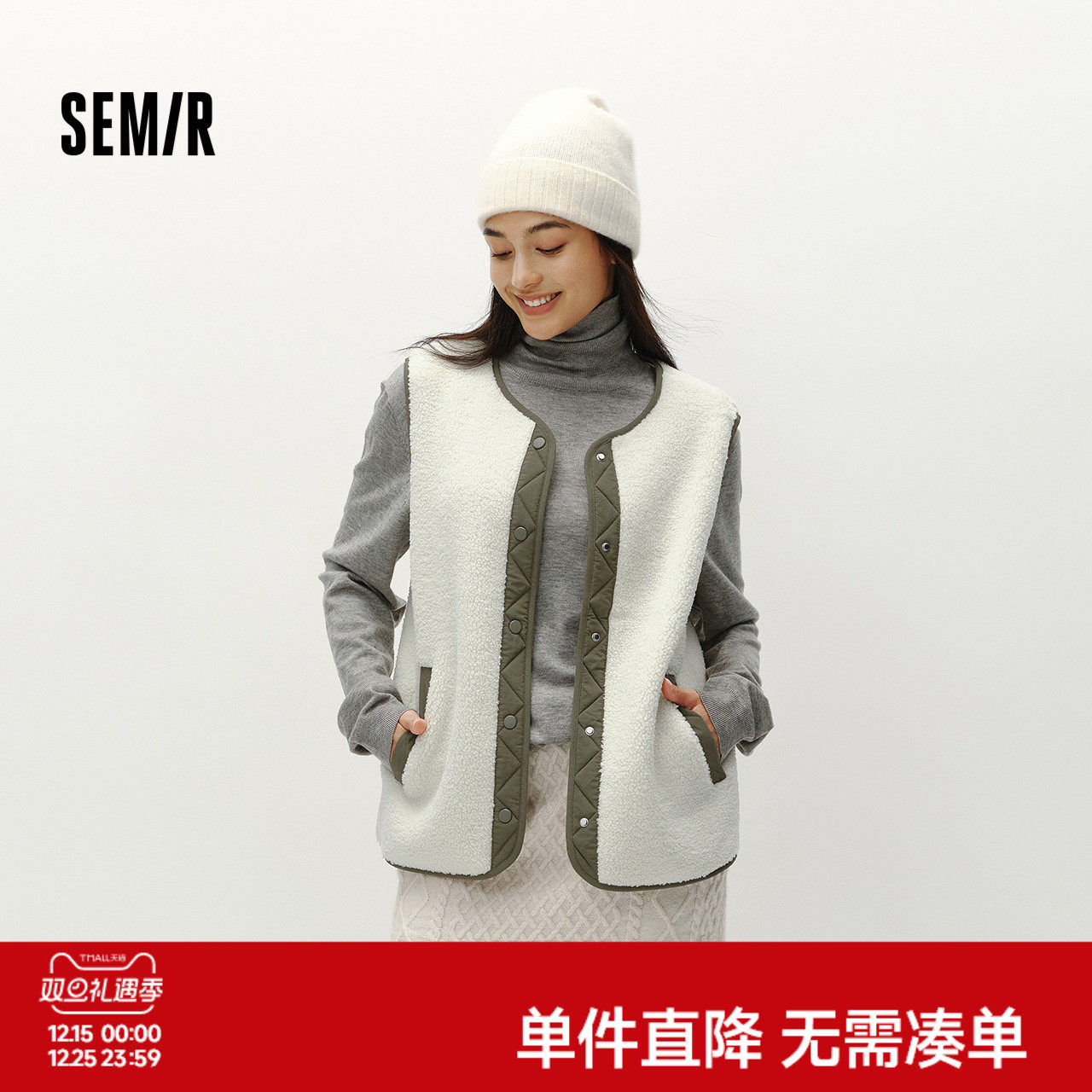 森马马甲女冬季摇粒绒拼接圆领上衣简约休闲女士时尚潮流个性外套