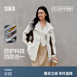 森馬外套女中長(zhǎng)款 防護(hù)外套 拼色三防防風(fēng)秋潮酷寬松連帽上衣戶外