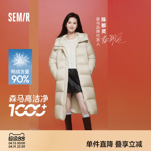 森马宽松连帽三防长款羽绒服女