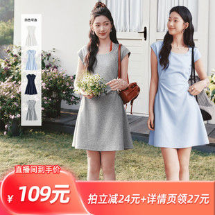 【所有姐姐的衣橱】森马连衣裙女夏季U领褶皱短袖短裙2026款裙子