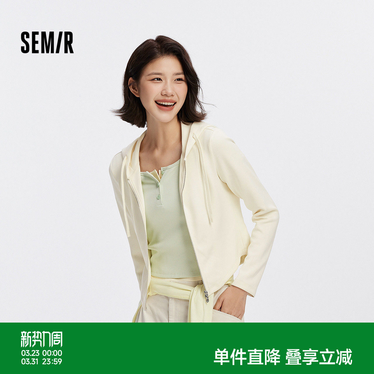 [商场同款]森马外套女短款紧身分割显瘦2025秋季新款纯色连帽夹