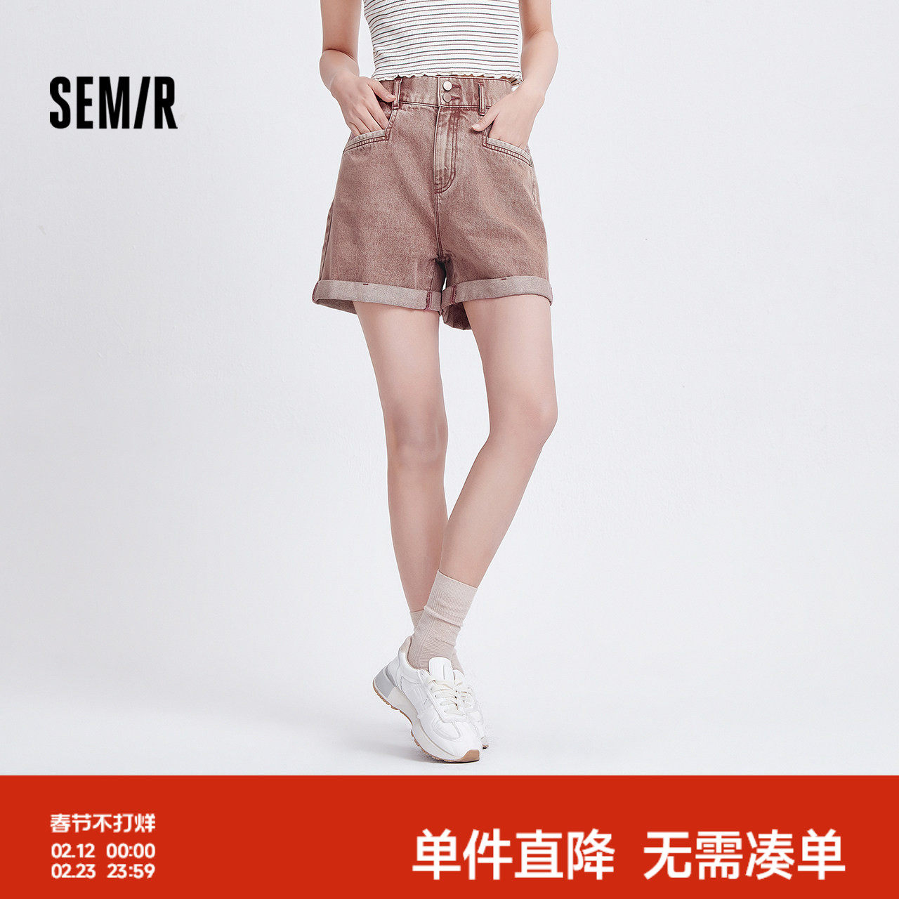 森马牛仔裤女时尚潮流做旧2025夏季凉感宽松翻边短裤粉色潮流洗水