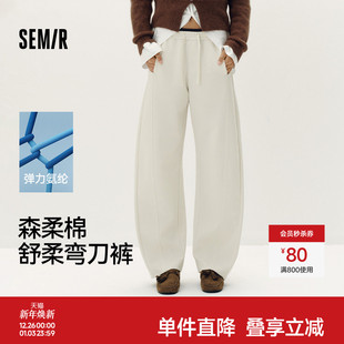 女白色裤 森马休闲裤 子弯刀裤 2025新款 森柔棉 秋宽松长裤 商场同款
