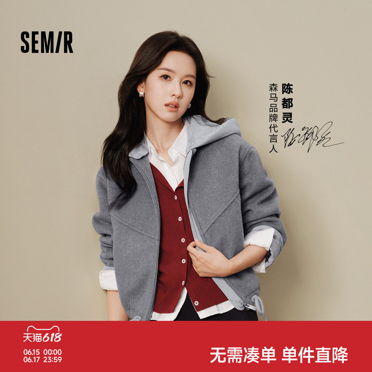森马百搭oversize夹棉毛呢外套女