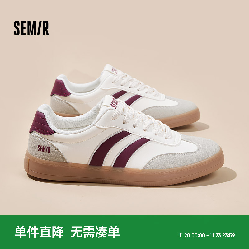 Semir男鞋德训鞋百搭休闲板鞋