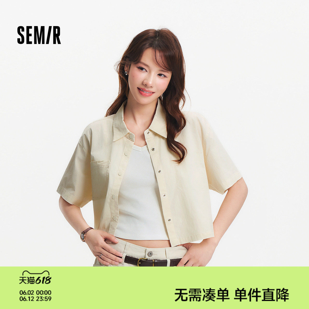 森马短袖衬衫女夏季短款纯色宽松肌理落肩翻领盐系休闲工装风衬衣
