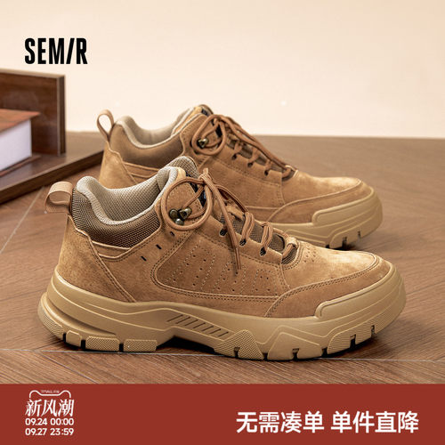 Semir男鞋反绒皮厚底马丁靴