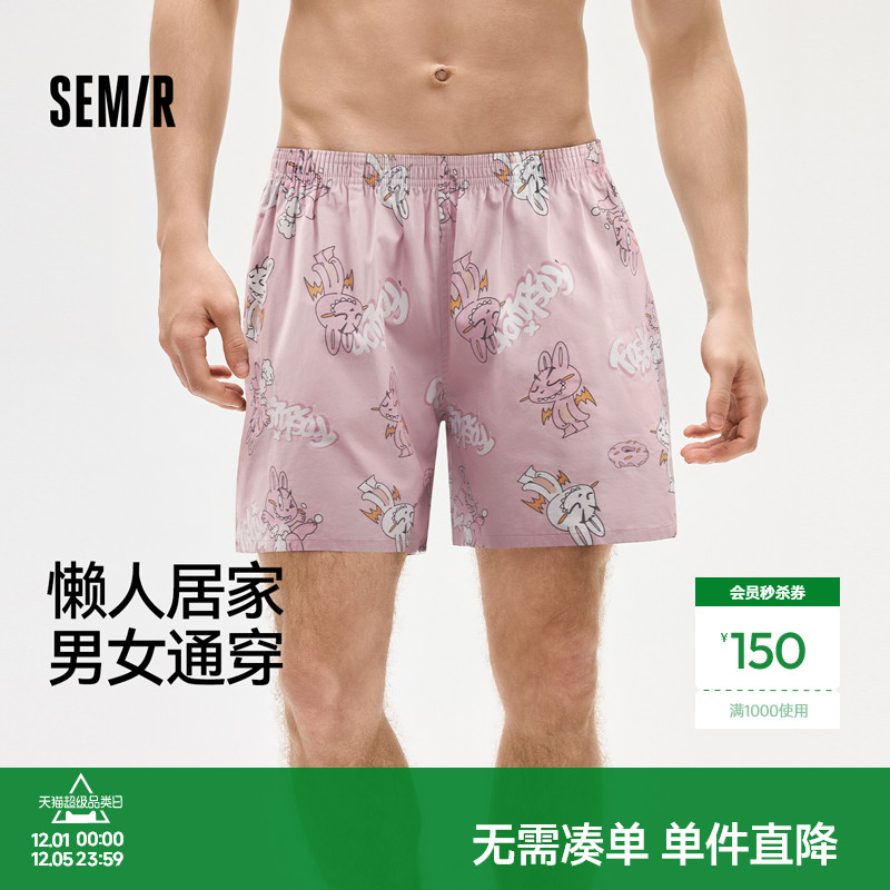 森马男士内裤阿罗裤夏季