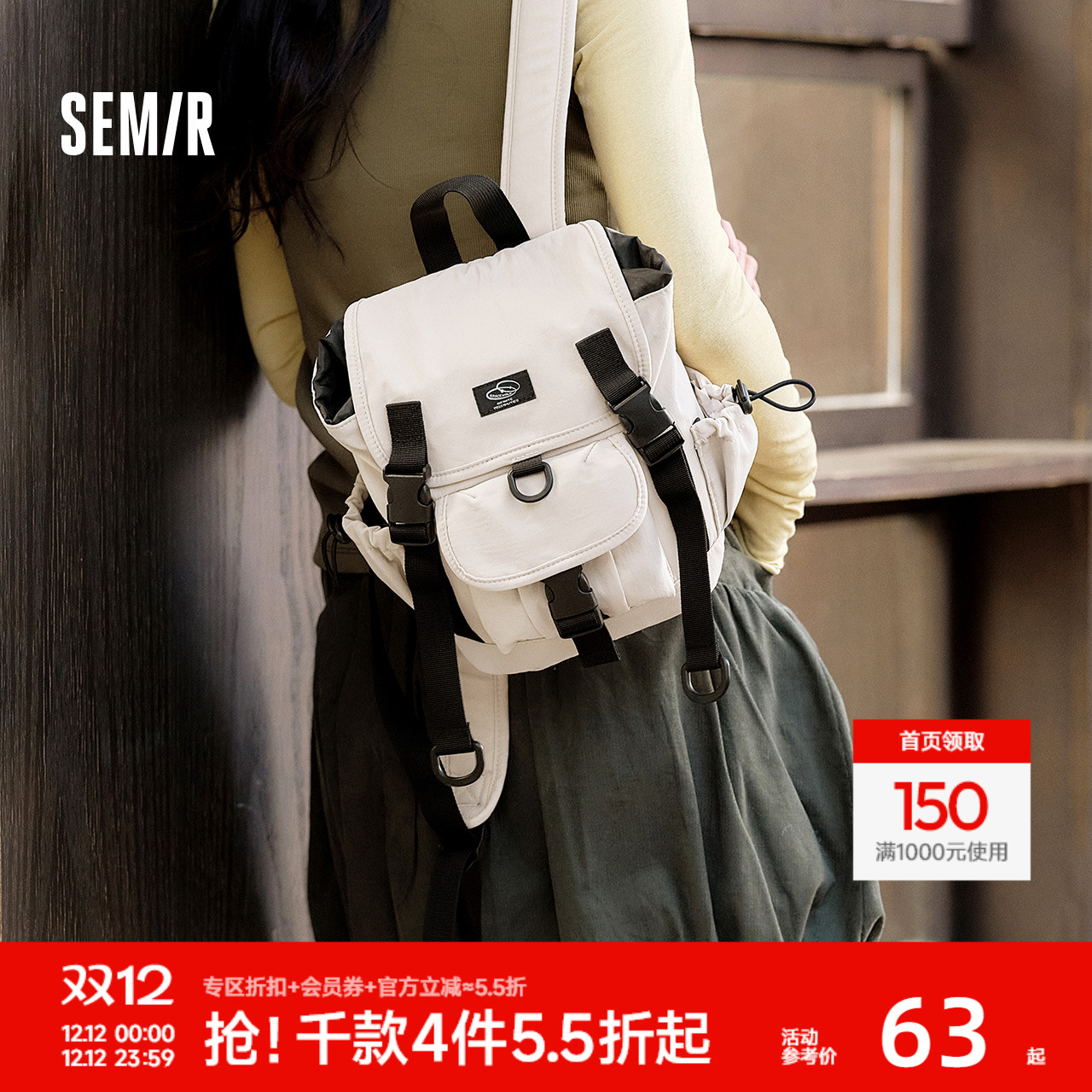 森马双肩包男2025新款中容量