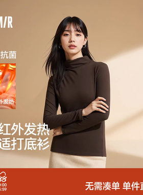 森马发热抗静电纯色连领款内衣女