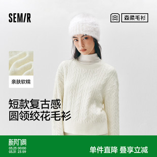 商场同款 毛衫 森柔森马毛衣女冬季 圆领2025新款 短款 陈都灵同款