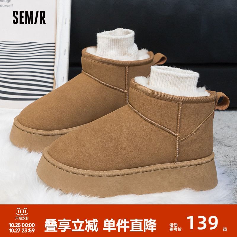 Semir雪地靴冬季短靴加绒