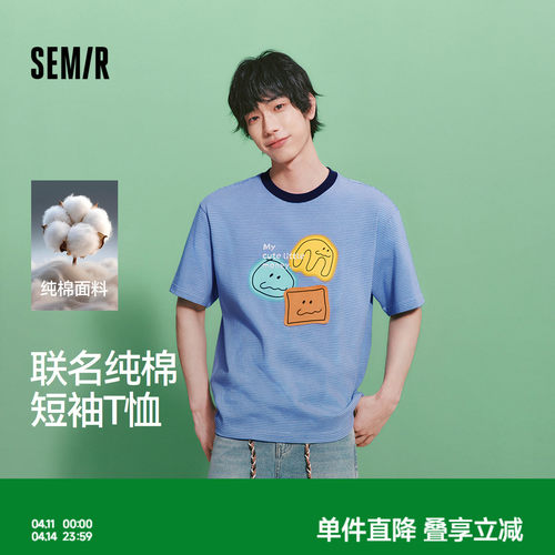 森马趣味联名纯棉针织短袖T恤男