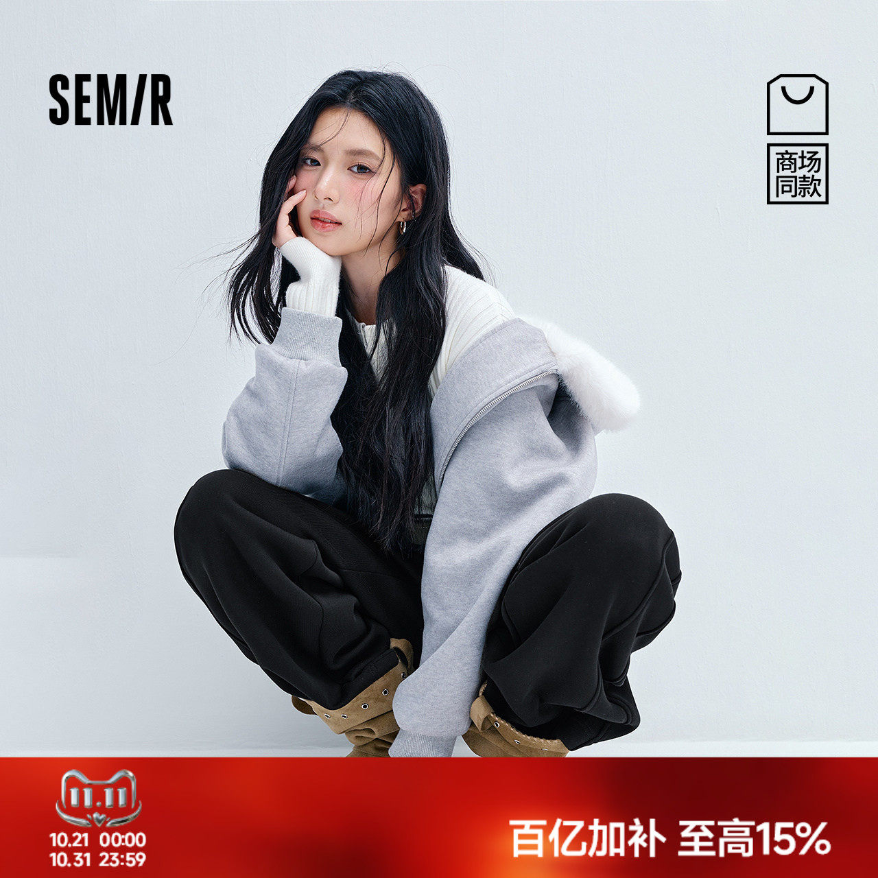 商场同款|森马外套女冬加绒插肩袖毛绒连帽2026新款潮流休闲夹克