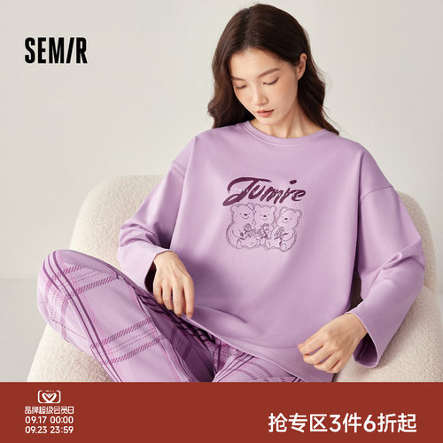 森马女士家居服套装纯棉秋冬季