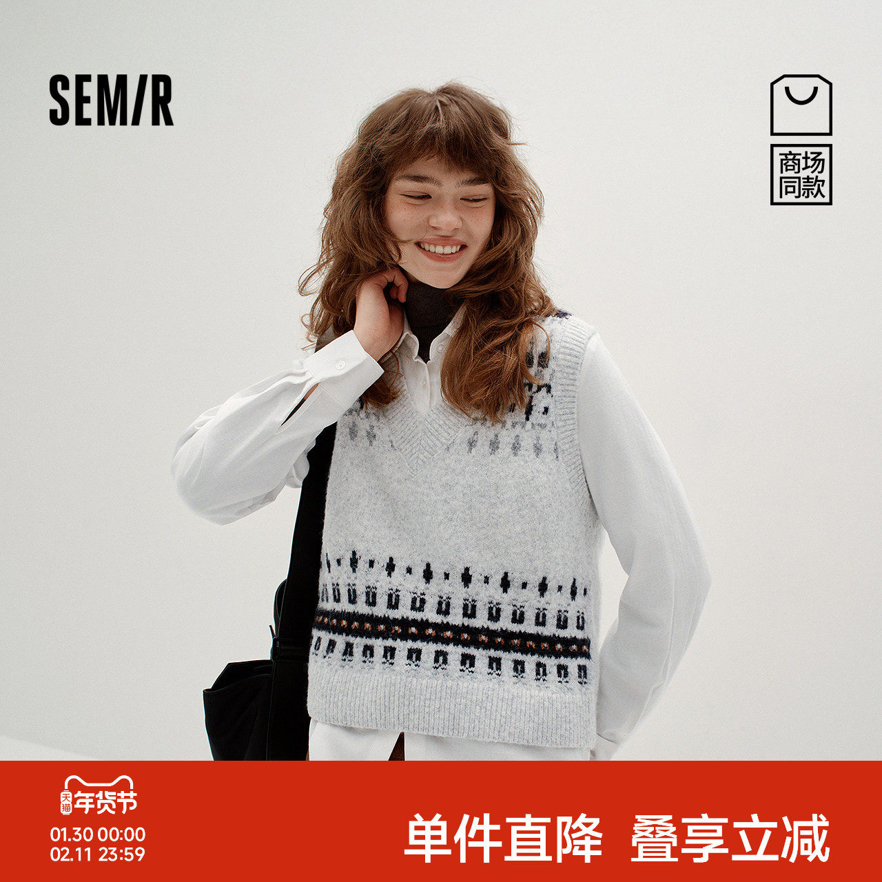 商场同款|森马长袖衬衫女冬费尔岛短背心磨毛衬衣2025新款两件套