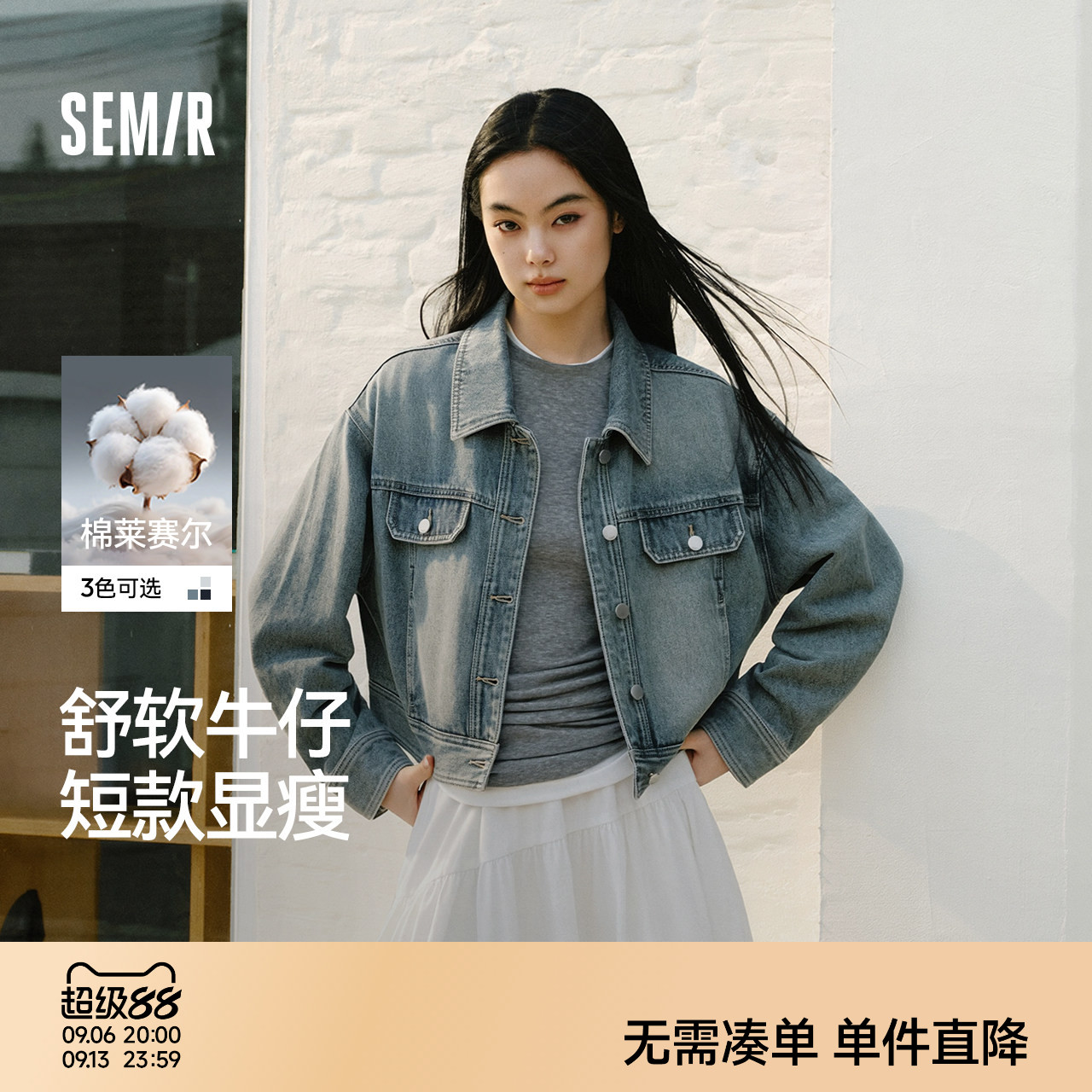 森马工装风翻领短款牛仔外套女图片