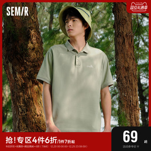 森马POLO衫男2023夏季新款简约白色男士翻领短袖t恤休闲通勤风t衫