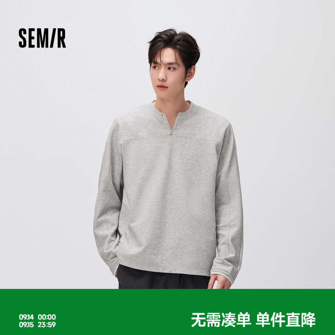 森马半开襟运动风肌理长袖T恤男图片