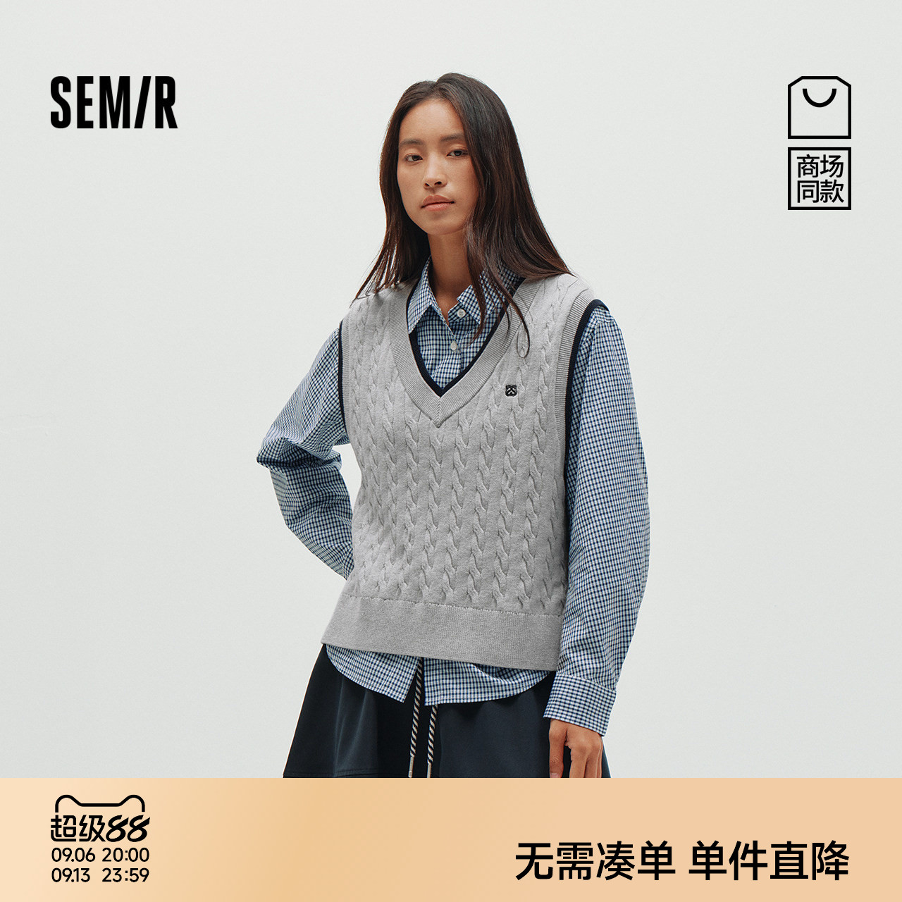 森马复古撞色背心格子长袖衬衫女