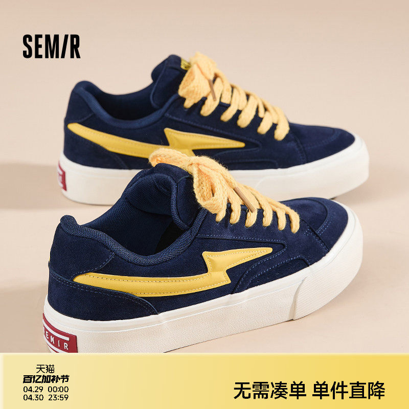 Semir男鞋板鞋2026春夏新款面包鞋厚底帆布运动休闲鞋百搭潮鞋男