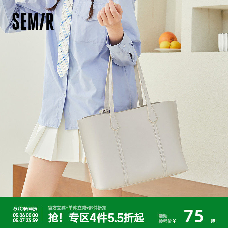 森马包包女高级感百搭上班通勤包小众休闲单肩包大学生简约托特包