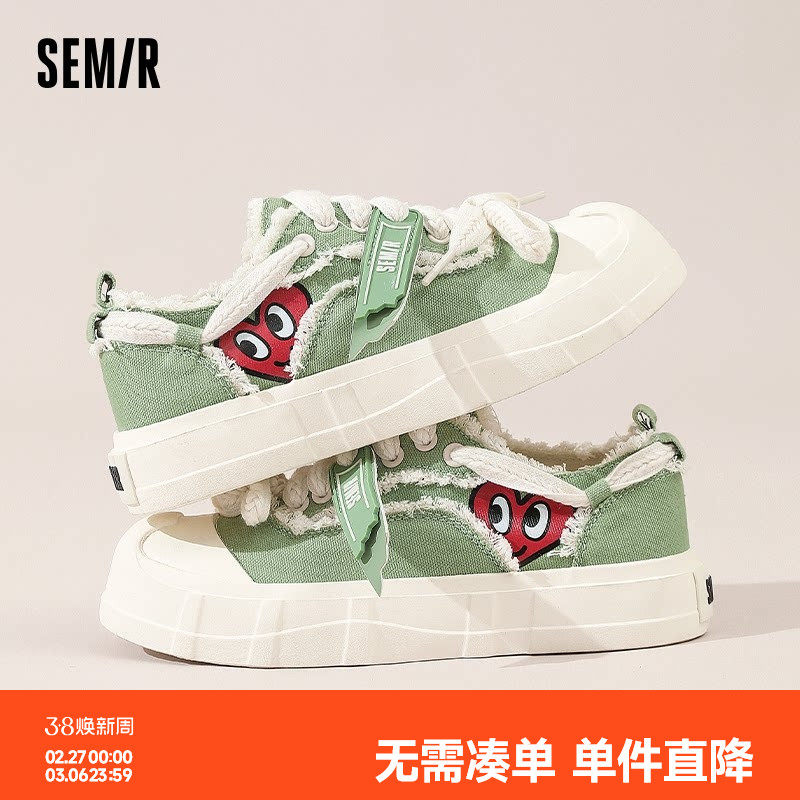 Semir帆布鞋女鞋2026春夏新款厚底透气运动鞋女款布鞋百搭板鞋女