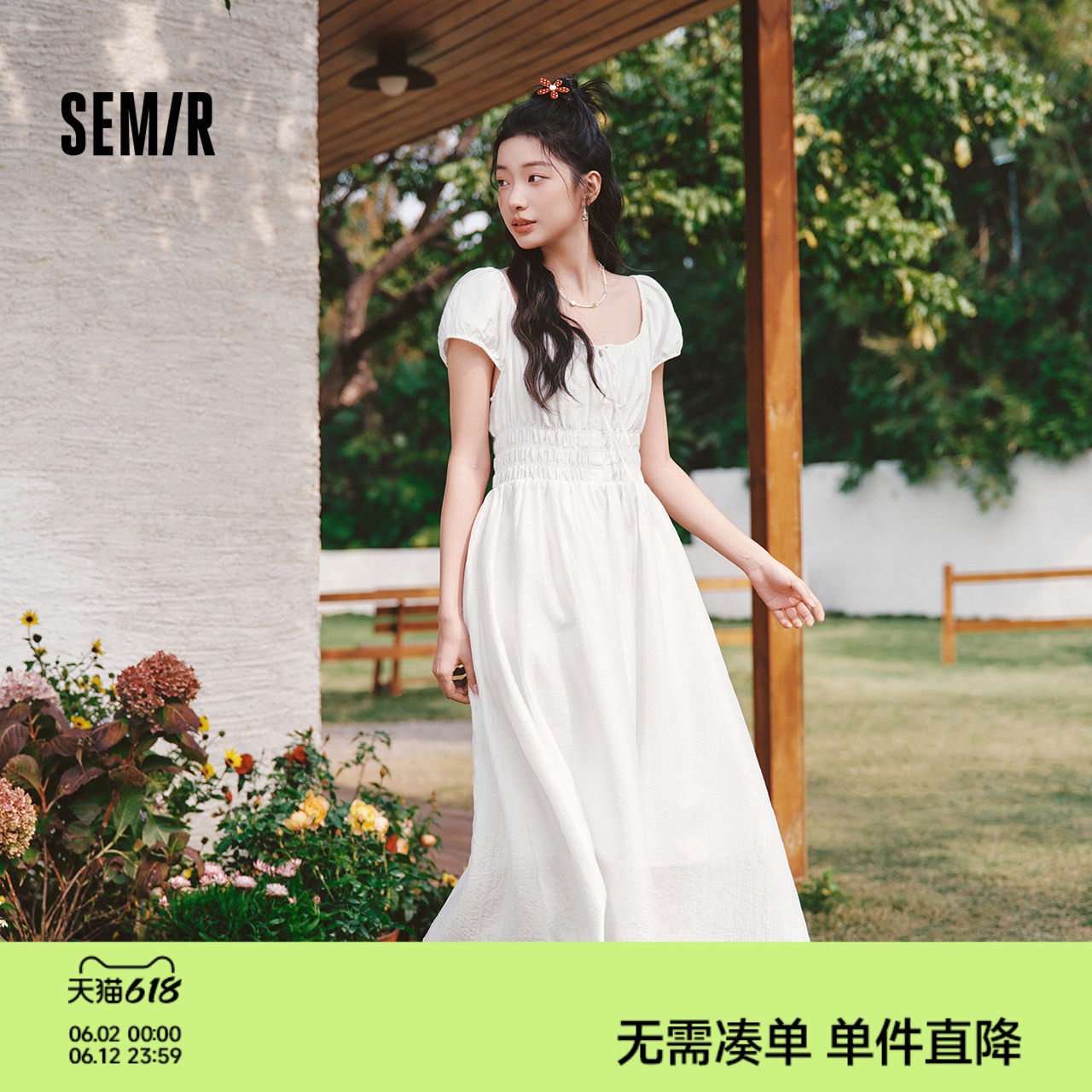 森马连衣裙女夏季肌理蝴蝶结2026新款简约风法式气质优雅初恋裙子