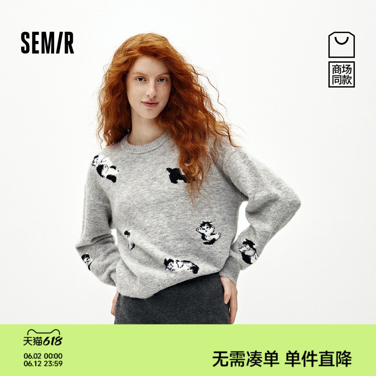 商场同款|森马毛衣女冬季猫咪提花落肩2025新款小个子趣味套头衫