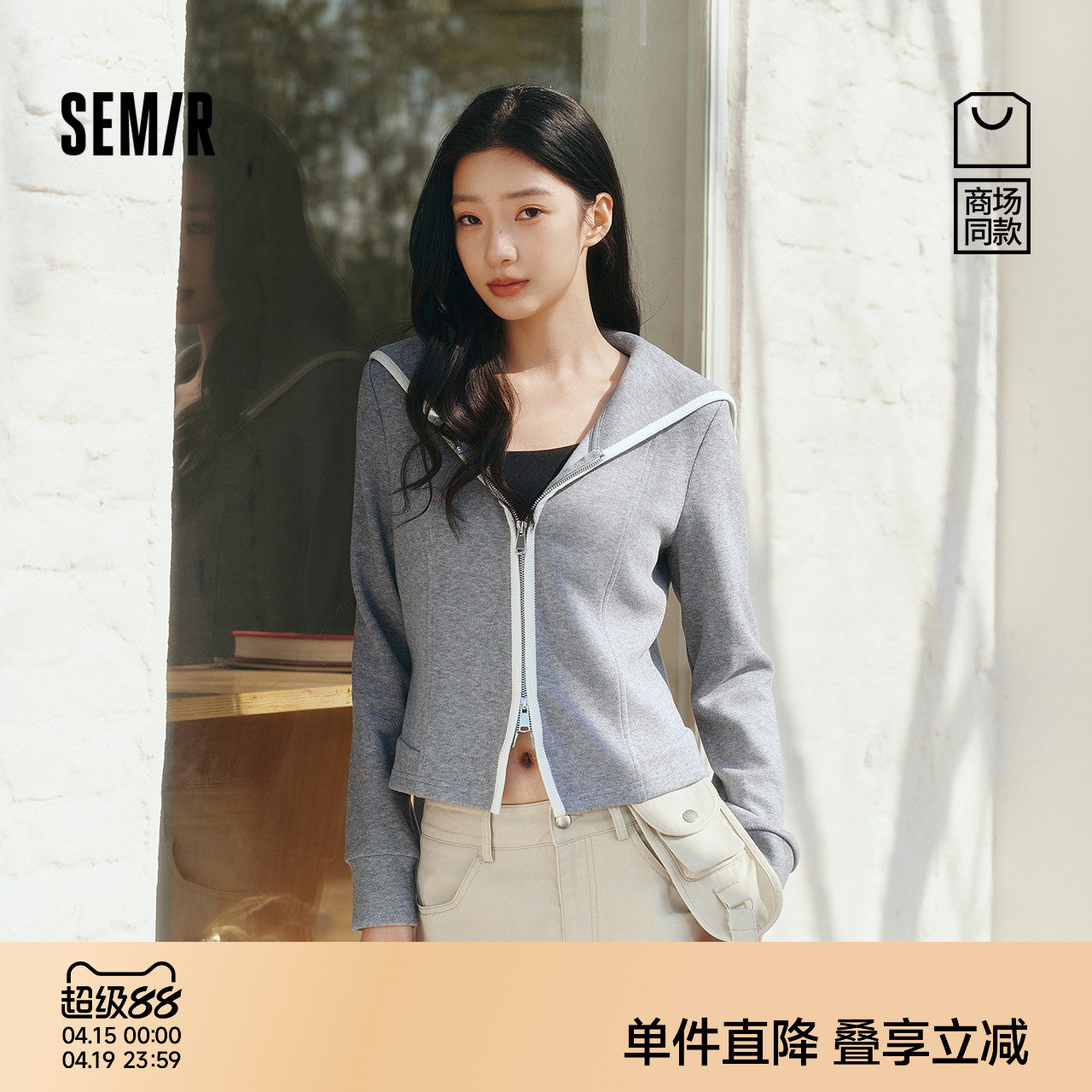 商场同款|森马外套女春季正肩撞色大翻领2026新款显瘦小个子夹克