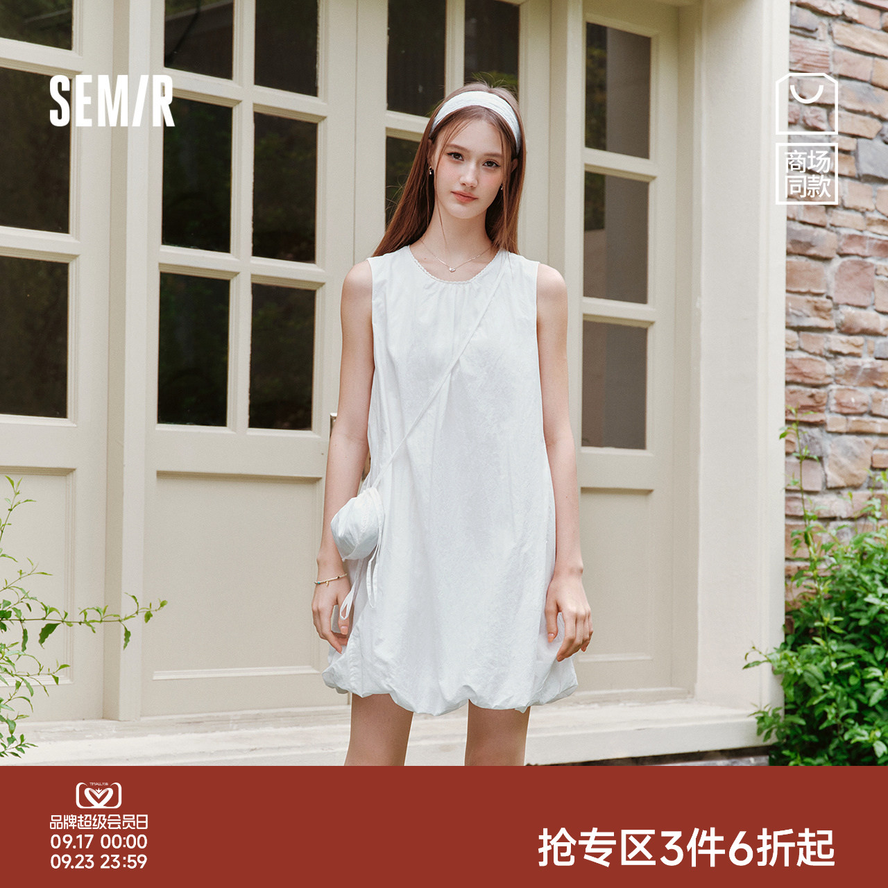 森马斜挎包肌理花苞背心连衣裙女