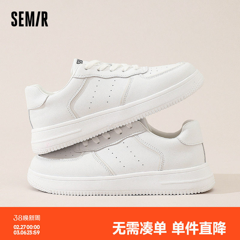 Semir女鞋小白鞋配裙子2026新款春夏轻便百搭厚底白色休闲板鞋女