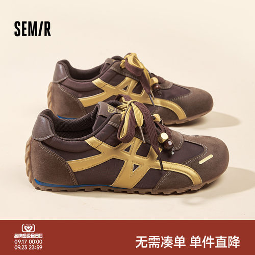 Semir女鞋德训鞋复古美拉德