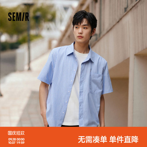 森马时尚条纹宽松翻领短袖衬衫男