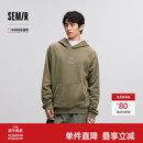 森马中国国家地理系列连帽卫衣男冬季 加绒小宽松情侣上衣户外流行