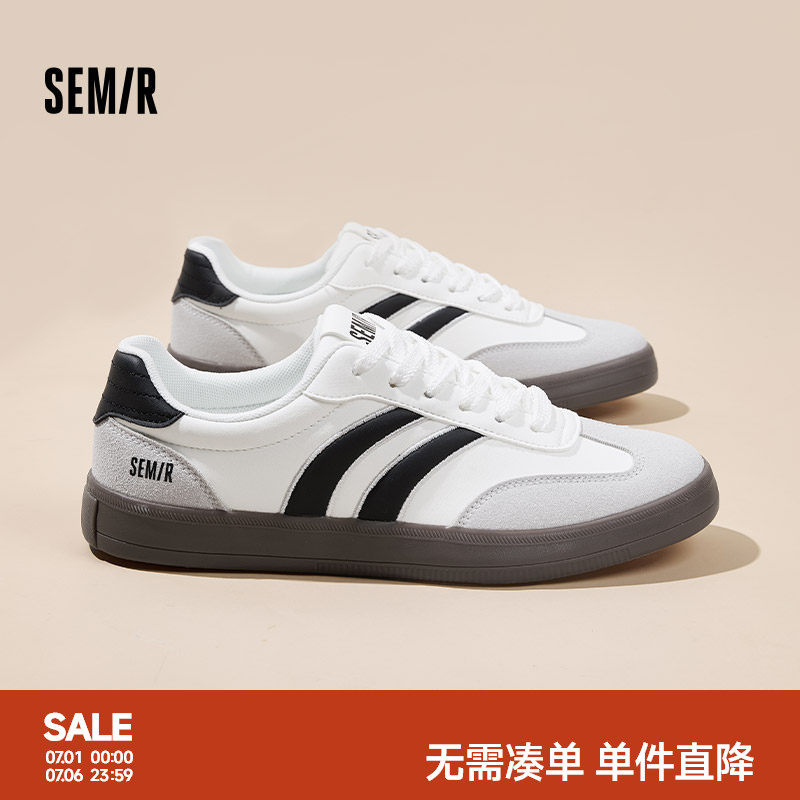 Semir男鞋德训鞋2026夏季新款休闲板鞋百搭小白鞋男士透气运动鞋