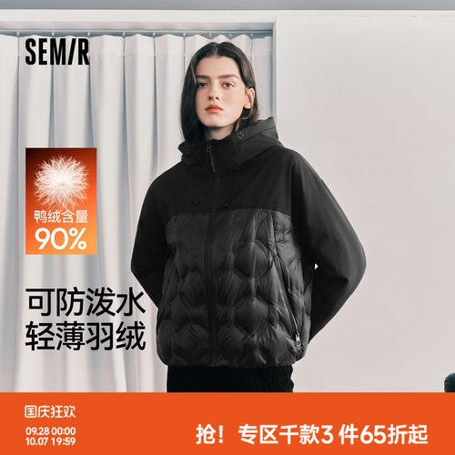 森马拼接防泼水90绒子薄羽绒服女